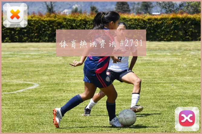 葡萄牙对哥伦比亚世界杯专家分析